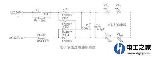 插排指示电路发光二极管接法