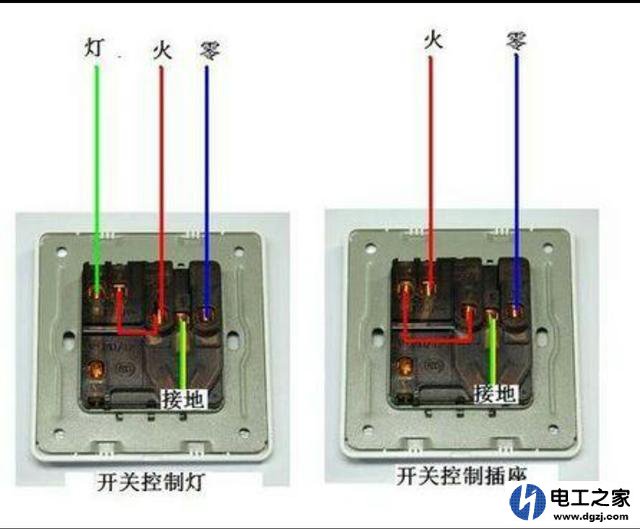 二插座一开关怎么接电线好