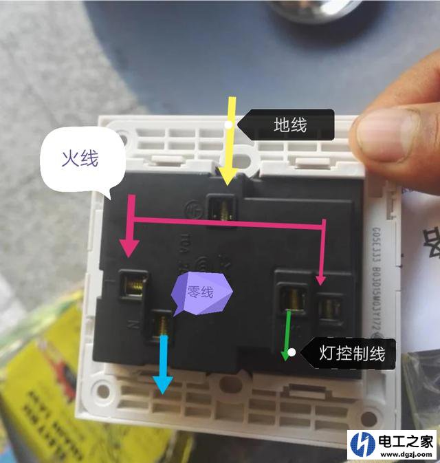 墙里面只有火线零线开关的连接方法是什么