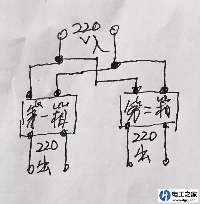 家用两个电箱之间怎么连接