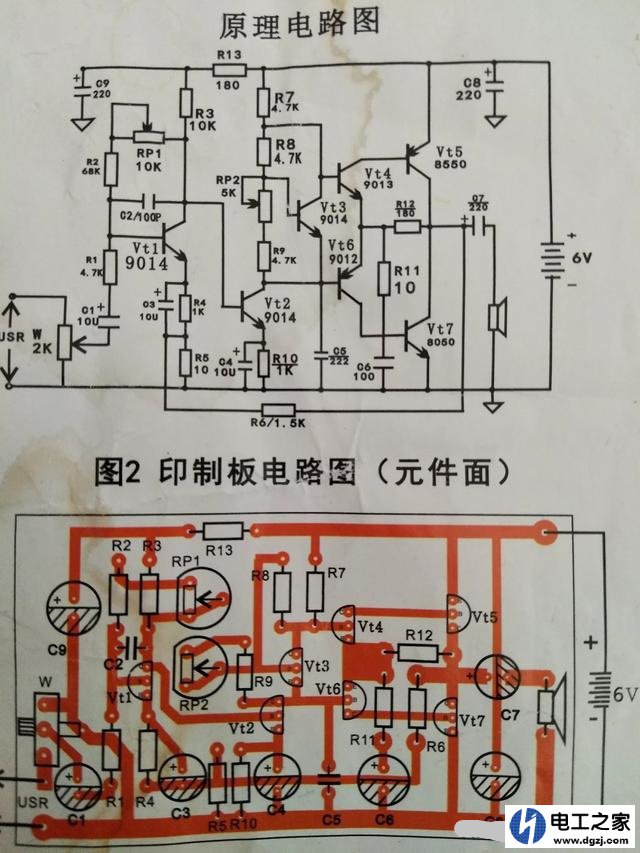 如何制作音频电路及运用集成运放实现音频的采集