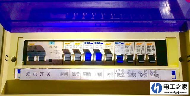 家用电箱总开关用空开还是用漏保好