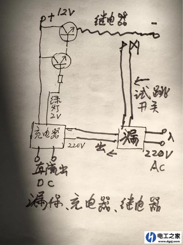 如何设计充电开机不充电关机的控制器