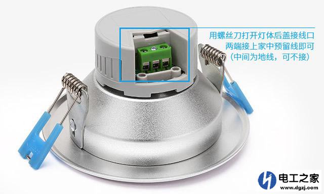 新房led筒灯开灯后闪烁是怎么回事