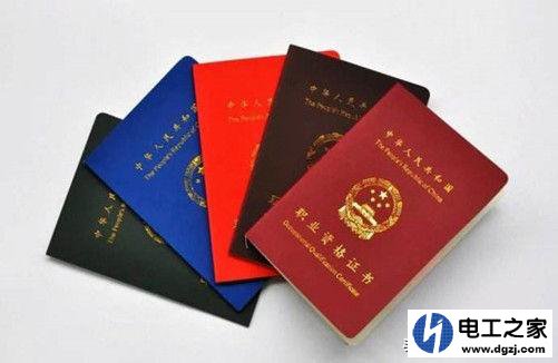 年龄过60了电工技师证还有用吗