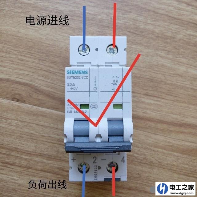 空气开关和漏电开关进线与出线可以颠倒吗