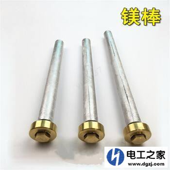 电热水器镁棒坏了的表现