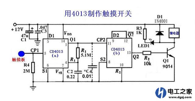 怎样把台灯的触摸开关改成普通开关