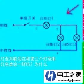 断路器合不上一合就跳是什么原因