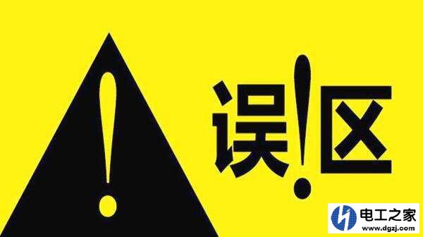 220V用电设备必须要有零线才会正常工作吗