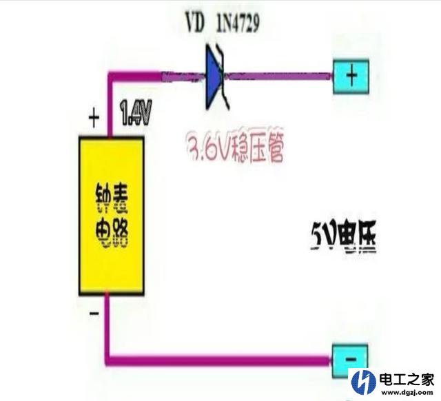 直流电5v怎样降到1.5v