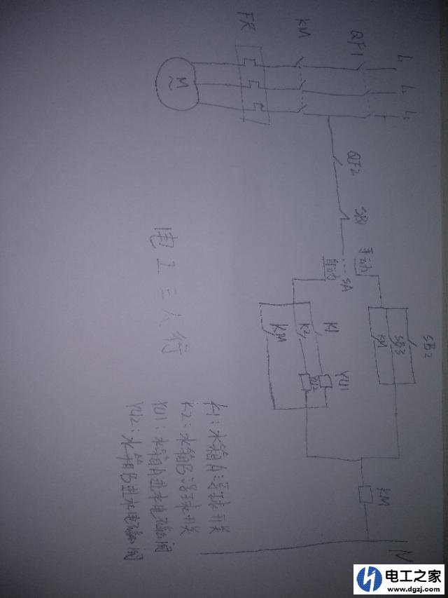 一个水泵供应两个无塔水罐电线该怎么接