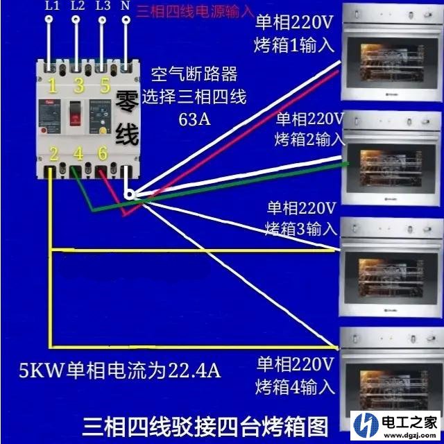 5000瓦有多大电流?需多大截径导线多大空开才能安全用电