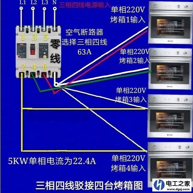 5000瓦有多大电流?需多大截径导线多大空开才能安全用电