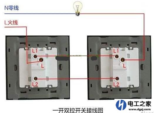 双控开关怎么接线详解