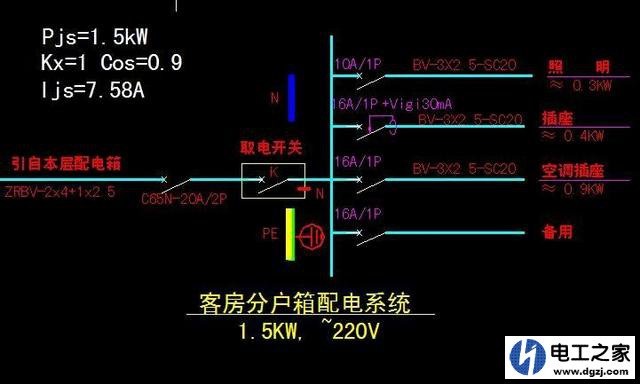 水泵线路和照明线路单独用不跳一起用漏电开关就跳闸