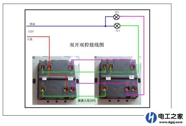 水泵线路和照明线路单独用不跳一起用漏电开关就跳闸