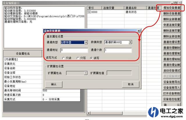 PLC和触摸屏是否能通讯