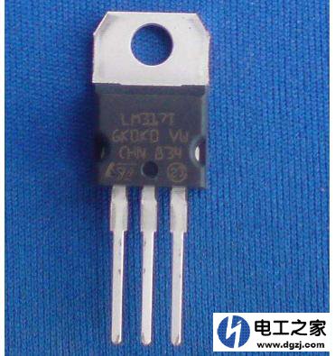 LM317引脚识别方法