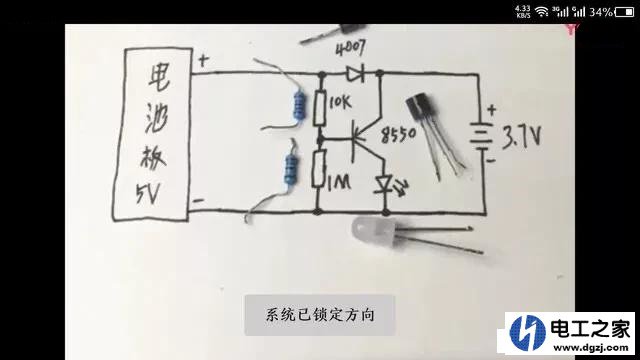 手机充电器空载耗电原理分析