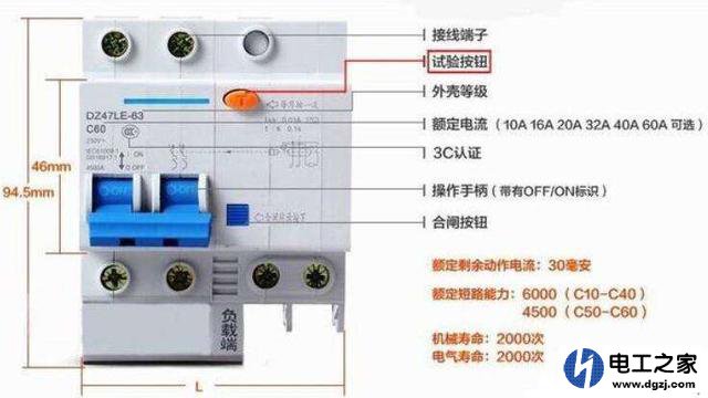 跳闸后合闸又跳对用电器有影响吗