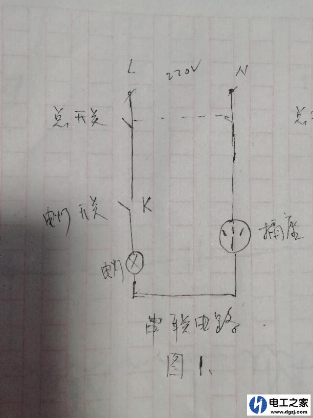 插座和电灯一个开关控制怎么分开控制