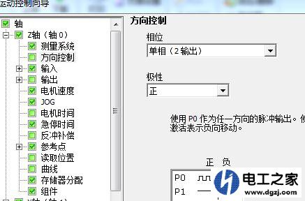 西门子200SMART控制步进电机的程序怎么做