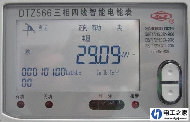 普通家庭峰段用电最多按阶梯计费方式比较划算