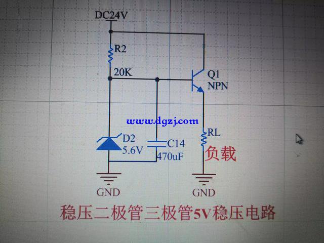 24伏电压如何降到5伏简单电路图