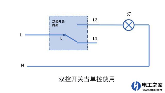 双控开关原理图及解释