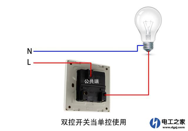 双控开关原理图及解释