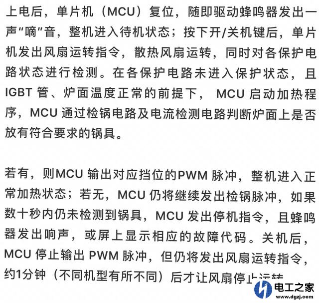 电磁炉是高频能不能把线圈绕在磁芯上当大功率电源用