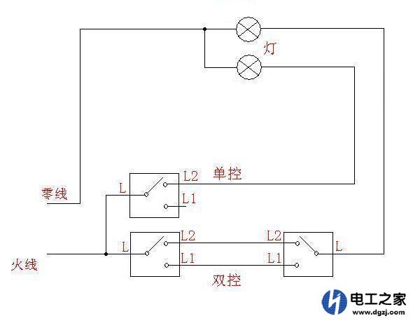 一开五孔面板双控照明灯且不影响插座模块使用的接线方法