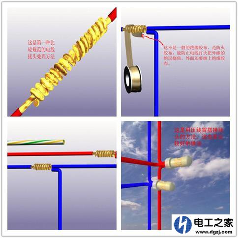 一开五孔面板双控照明灯且不影响插座模块使用的接线方法