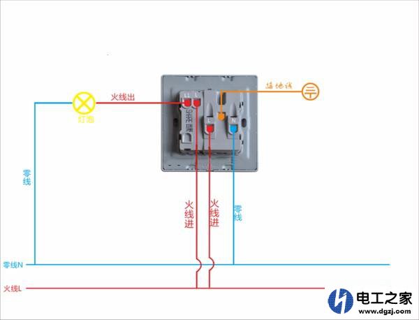 一开五孔面板双控照明灯且不影响插座模块使用的接线方法