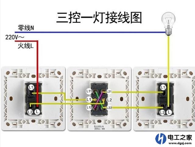 三盏灯用几个多控开关?如何接线