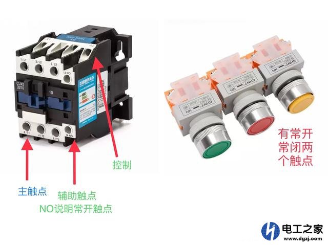 一个水泵怎么接两家的电