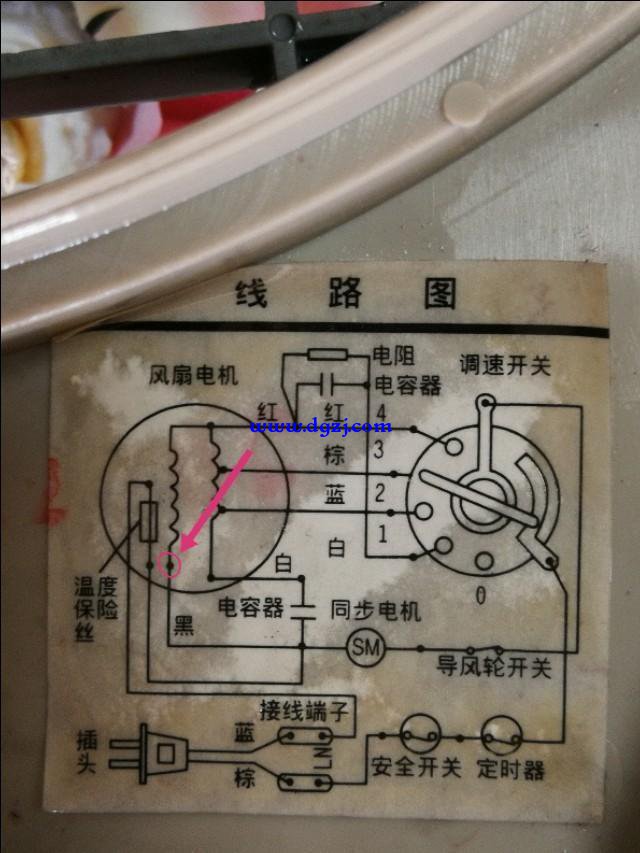 电风扇昨天正常今天突然就不转了