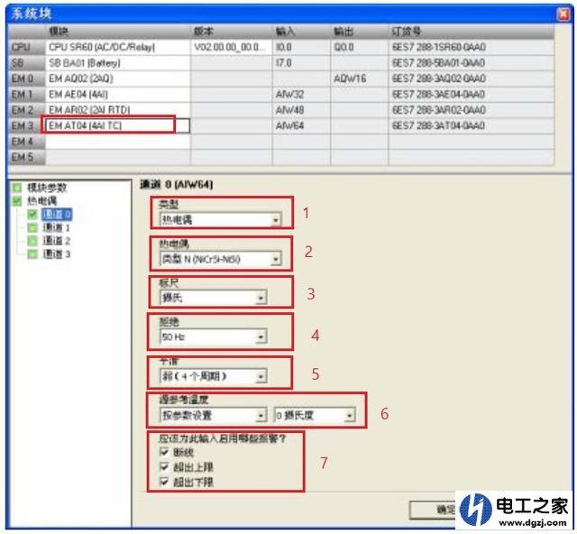 西门子s7-200smart热电偶硬件接线