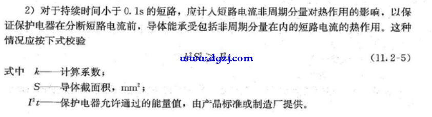 导体选择的流程可分为哪几个阶段