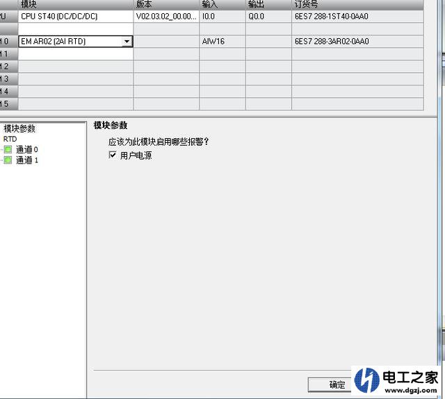 PLC教程中说的扩展板模块和扩展模块有什么不同