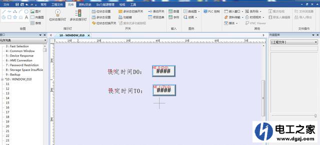 plc计时器时间如何显示在触幕上