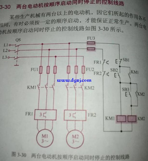 一个空气开关控制两台风扇的好处和坏处以及注意事项