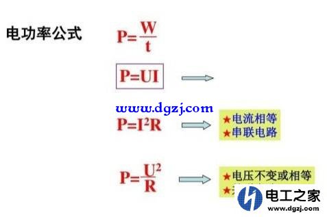 电压特别高而电流特别低怎么做到的,不是电压和电流成正比吗