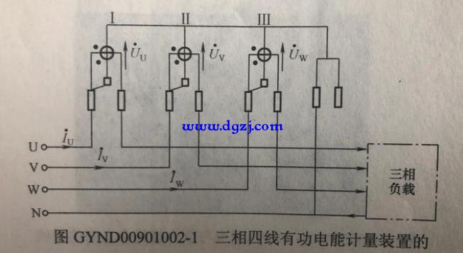 一相接线接反追补电量计算分析