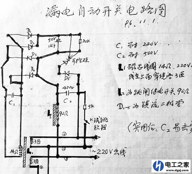 如何检查地线是否可靠有效