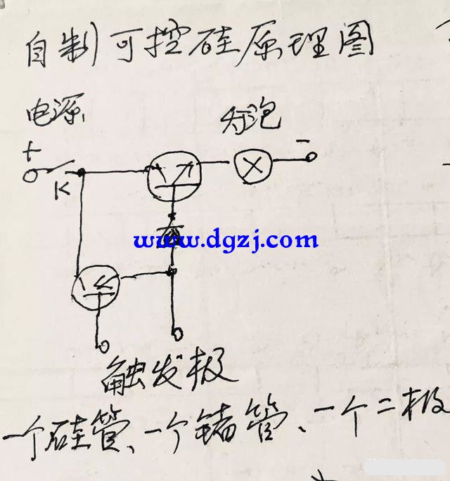 可控硅控制灯亮灭电路图