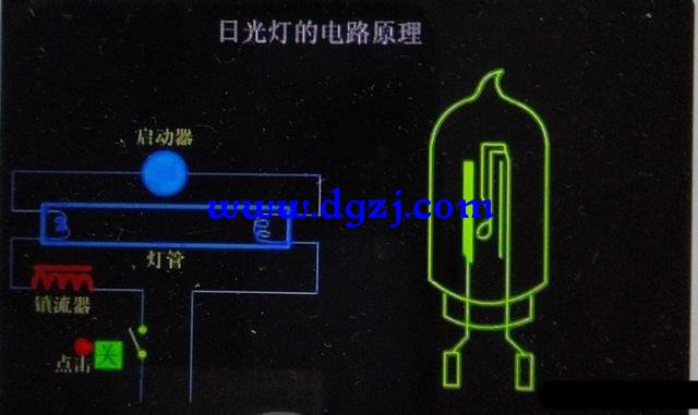 卫生间集成灯一闪一闪的是怎么回事