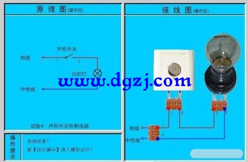 电线的粗细一样为什么零线会热的烫手