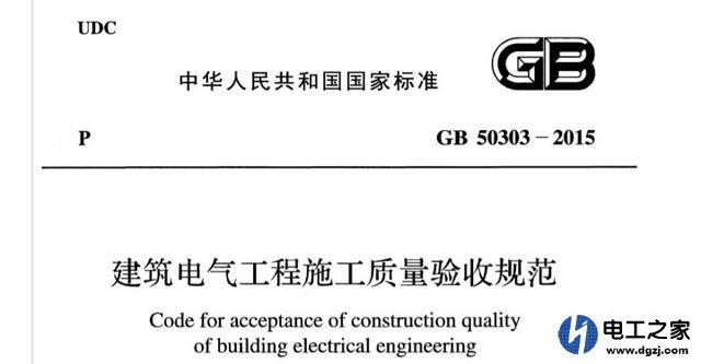 天花板上电线需要穿管吗